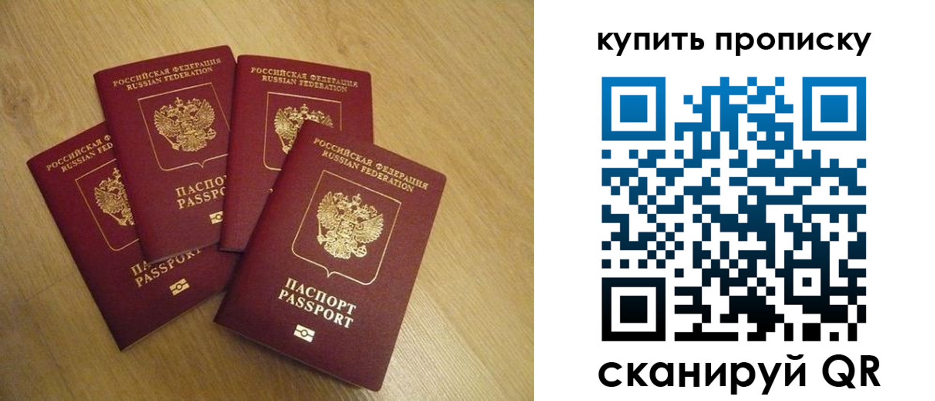 временная регистрация собственник в Верхнем Уфалее
