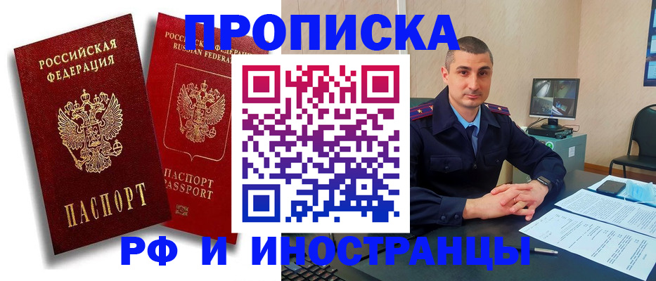 пропишу в квартире в Верхнем Уфалее