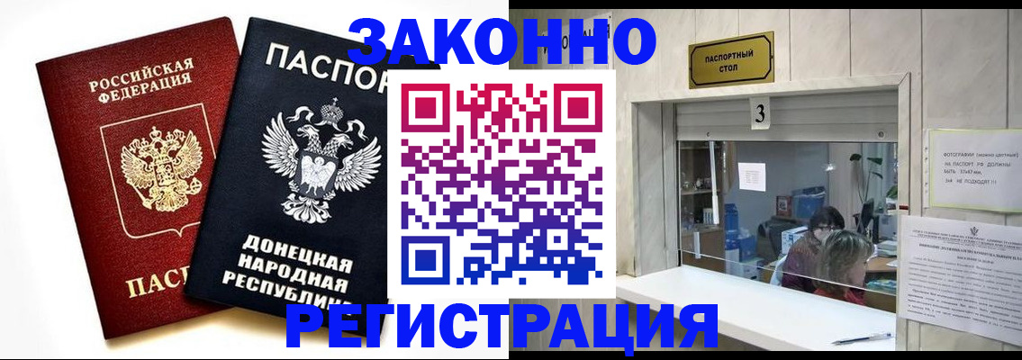 прописка поиск в Верхнем Уфалее